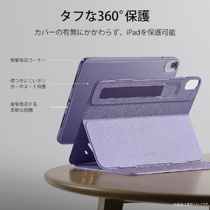 ESR ESR Shift Magnetic iPad Air 11インチ M3/M2(2025/2024)用ケース ESR Shift Magnetic Purple ESR575-イメージ6