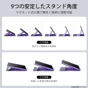 ESR ESR Shift Magnetic iPad Air 11インチ M3/M2(2025/2024)用ケース ESR Shift Magnetic Purple ESR575-イメージ7
