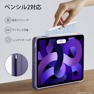 ESR ESR Shift Magnetic iPad Air 11インチ M3/M2(2025/2024)用ケース ESR Shift Magnetic Purple ESR575-イメージ8