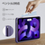 ESR ESR Shift Magnetic iPad Air 11インチ M3/M2(2025/2024)用ケース ESR Shift Magnetic Purple ESR575-イメージ8
