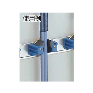 山崎産業 モップハンガー 3本掛け FC377JD-2819635-イメージ2