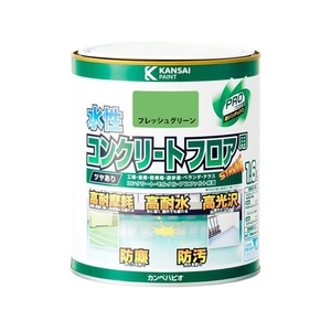 カンペハピオ 水性コンクリートフロア用 フレッシュグリーン 1.6L FCB985M-イメージ1
