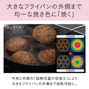 パナソニック 「標準工事＋引取料金込み」 ビルトインIHクッキングヒーター(幅60cm) Sシリーズ ブラック KZ-CS16FK-イメージ10