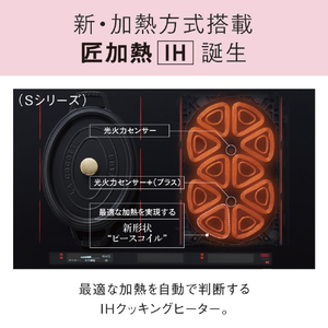 パナソニック 「標準工事＋引取料金込み」 ビルトインIHクッキングヒーター(幅60cm) Sシリーズ ブラック KZ-CS16FK-イメージ6