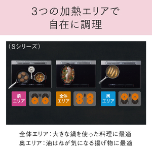 パナソニック 「標準工事＋引取料金込み」 ビルトインIHクッキングヒーター(幅60cm) Sシリーズ ブラック KZ-CS16FK-イメージ7