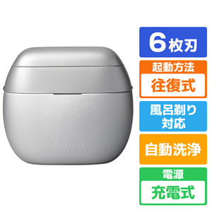 パナソニック 6枚刃シェーバー ラムダッシュ パームインPRO メタルシルバー ES-P690U-S-イメージ1