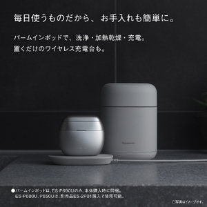 パナソニック 6枚刃シェーバー ラムダッシュ パームインPRO メタルシルバー ES-P690U-S-イメージ7