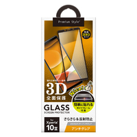 PGA Xperia 10 II用3Dハイブリッド液晶保護ガラス PG-XP10GL02AG