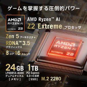ASUS ROG XBOX Ally X20 (RC74XA) オフブラック RC74XA-RZ2R24G1T-イメージ5