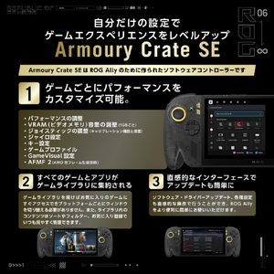 ASUS ROG XBOX Ally X20 (RC74XA) オフブラック RC74XA-RZ2R24G1T-イメージ6