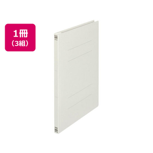 プラス フラットファイル ノンステッチ A4タテ グレー 3冊 NO.023NP F876612-78379-イメージ1