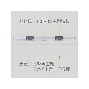 プラス フラットファイル ノンステッチ A4タテ グレー 3冊 NO.023NP F876612-78379-イメージ9
