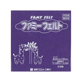 銀鳥 フェルト No668 紫 (10枚入り) FCK0987-177-041