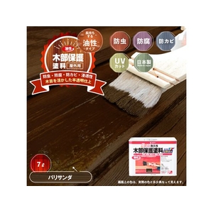 カンペハピオ 油性木部保護塗料 パリサンダ 7L FCB045N-イメージ2