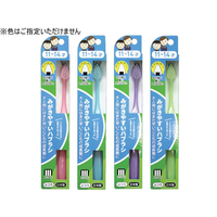 ライフレンジ みがきやすいハブラシ 11～14才用 フラット LT40 1本 FCR6094