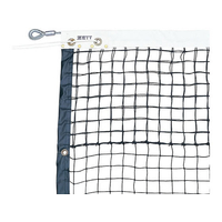 ゼット 硬式テニスネット(硬式ダブル周囲テープ式) FCG647Y-ZN1343