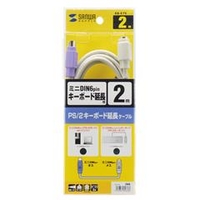サンワサプライ キーボード延長ケーブル(2m) KB-KYE2K
