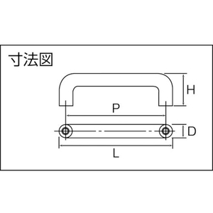 丸喜金属本社 ステンO型ハンドル 25φ×600mm クローム FC316EW-3802973-イメージ3