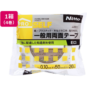 ニトムズ 一般用両面テープECO 幅50mm×20ｍ 4巻 FC371NU-JJ0011-イメージ1