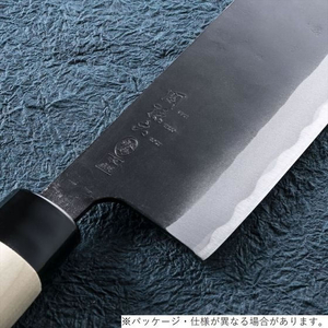 貝印 関孫六 銀寿本鋼 菜切 西型 165mm FCD594J-AK5210-イメージ3