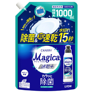 ライオン チャーミーマジカ速乾+除菌シトラス詰替1000ML ﾏｼﾞｶｿﾂｶﾝｼﾄﾗｽﾂﾒｶｴ1000ML-イメージ1