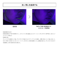 MTG RS-DE-15A ReFa FINE BUBBLE U+ シルバー|エディオン公式通販