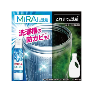 Ｐ＆Ｇ アリエールミライ 消臭プラス 部屋干し 詰替 特大サイズ 480g FCE014J-イメージ2