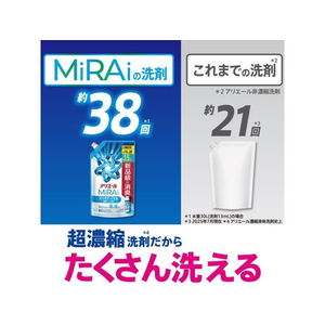 Ｐ＆Ｇ アリエールミライ 消臭プラス 部屋干し 詰替 特大サイズ 480g FCE014J-イメージ3