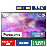 パナソニック 55V型4Kチューナー内蔵4K対応有機ELテレビ VIERA TH55MZ2500