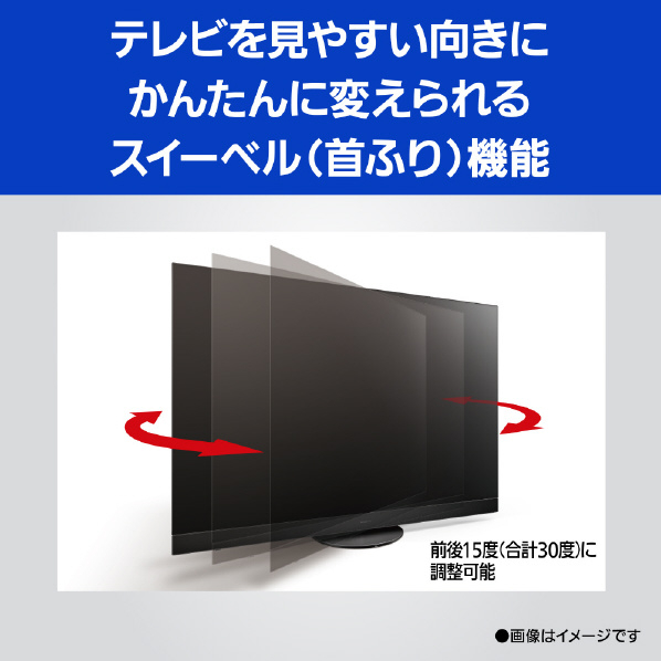 パナソニック 55V型4Kチューナー内蔵4K対応有機ELテレビ VIERA TH-55MZ2500 スタンド含む 一式