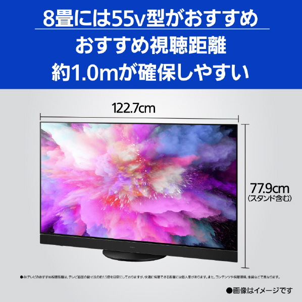 パナソニック 55V型4Kチューナー内蔵4K対応有機ELテレビ VIERA TH-55MZ2500 スタンド含む 一式