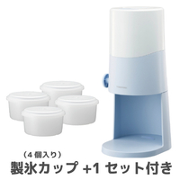 ドウシシャ かき氷+製氷カップセット DTSB5BLHS19M