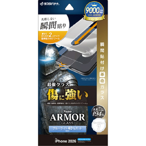 ラスタバナナ iPhone Duo 貼付革命 NANO ARMOR GLASS BLC アウトディスプレー クリア MTK5507IP6F-イメージ1