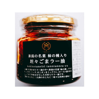 丸七食品 新潟の名菓 柿の種入り坦々ごまラー油 FCV1643