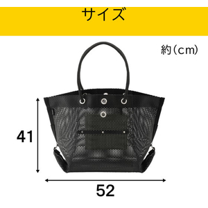 アイリスオーヤマ メッシュツールバッグ 幅52cm ブラック FCJ651V-TLB-M5241-イメージ2