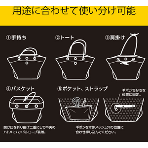 アイリスオーヤマ メッシュツールバッグ 幅52cm ブラック FCJ651V-TLB-M5241-イメージ5