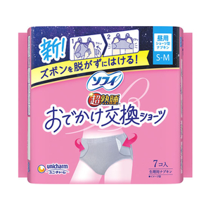 ユニ・チャーム ソフィ 超熟睡 おでかけ交換ショーツ 昼用 S-M 7個 FCK575C-イメージ1