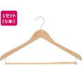 Ｉ－Ｌｅｘ Woodハンガースラックスバー付 5本 FCK695C-SW-930014T