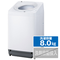 アイリスオーヤマ 8．0kg全自動洗濯機 ホワイト ITW80A02W