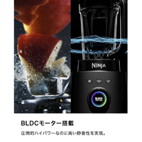 シャークニンジャ QX201J ミキサー Ninja Stealth IQ ブラック