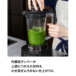 シャークニンジャ ミキサー Ninja Stealth IQ ブラック QX201J-イメージ13