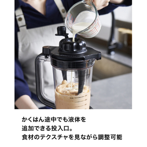 シャークニンジャ ミキサー Ninja Stealth IQ ブラック QX201J-イメージ14