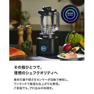 シャークニンジャ ミキサー Ninja Stealth IQ ブラック QX201J-イメージ2