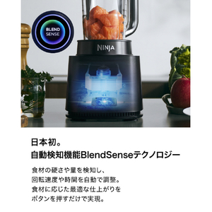 シャークニンジャ ミキサー Ninja Stealth IQ ブラック QX201J-イメージ3