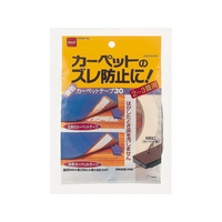 ニトムズ 吸着カーペットテープ 30 FC77984-T268