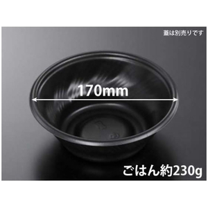 中央化学 どんぶり容器 SD 咲き丼 M17 BK 身 50枚 FCG831W-00453587-イメージ1