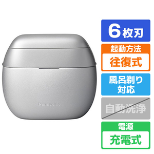パナソニック 6枚刃シェーバー ラムダッシュ パームインPRO メタルシルバー ES-P680U-S-イメージ1