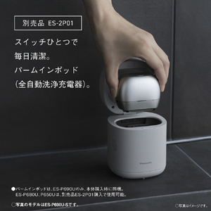 パナソニック 6枚刃シェーバー ラムダッシュ パームインPRO メタルシルバー ES-P680U-S-イメージ15