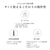MTG ReFa BEAUTECH FINGER IRON ST エムミントグリーン RE-AS-11A-イメージ11