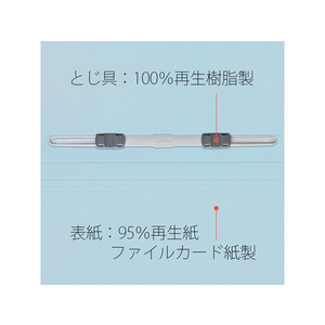 プラス フラットファイル ノンステッチ A4タテ ロイヤルブルー NO.021N F876757-78031-イメージ9